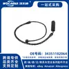 34351182064 Cable de Sensor de Freno Delantero Nuevo Adecuado para Bmw Serie 7 E38