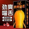 Condón Q-Point Lengua de Gato con Puntos, Condón de Retardo de Larga Duración con Partículas Grandes, Condón Masculino Ultra Delgado, Juguete Sexual Erótico para Parejas, Condón de Seguridad
