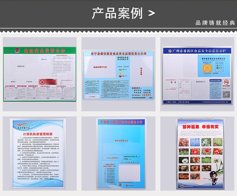 科印内页_03