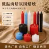 Decoración de Boda Vela de Baja Temperatura Goteo de Cera Juguete Vela de Atmósfera Tricolor Fuente de Vela Fabricante Soporta Personalizado al por Mayor