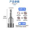 Cabezal de enchufe magnético fuerte de 65 mm, cabezal de enchufe hexagonal con fuerte cabeza de enchufe magnético, llave de enchufe duradera