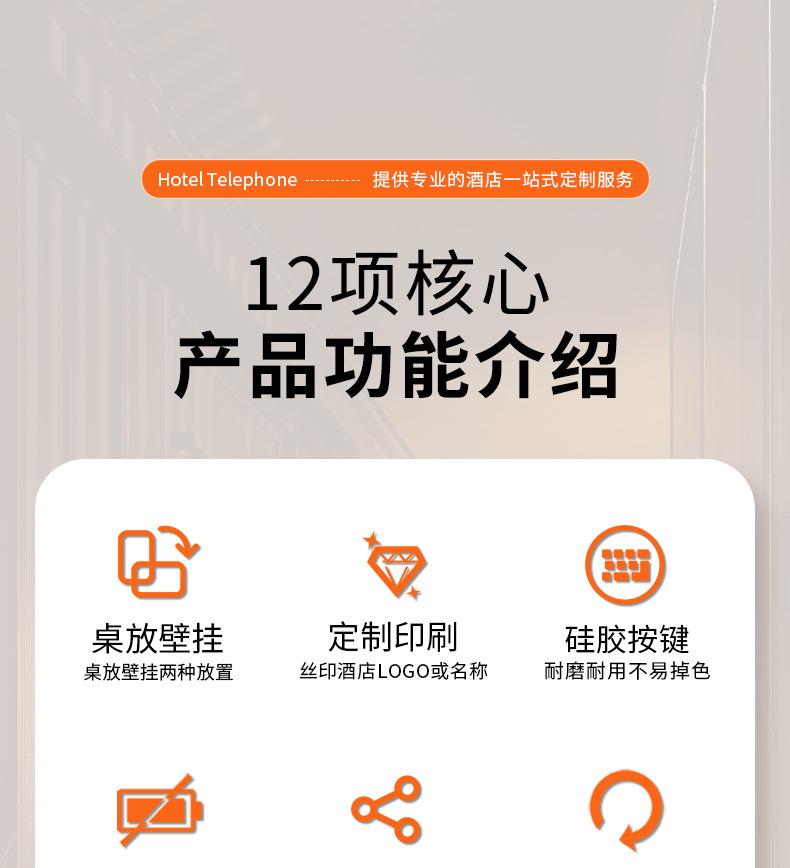 详情页_03.jpg