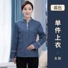 Ropa de trabajo para limpieza de habitaciones de huéspedes manga larga Hotel Hotel Property Mall tía de limpieza femenina ropa de limpieza limpiador otoño