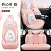 Funda de Cojín General Motors Cuatro Estaciones Funda Completa para Asiento Dibujos Animados Lindos Lino Accesorios para Asiento Diosa