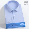 Nova camisa de primavera masculina alta qualidade manga longa alta elasticidade 0 sensação modal formal de negócios camisa masculina Branca plus size