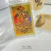 Ouro 999 Oito Santos Padroeiros Thangka Colorido Adesivo para Celular Zodíaco Benmingfo Deus da Riqueza Amuleto Dourado
