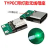 Soquete Fêmea de Pressão Direta Preenchido com Cola typec2P Transparente com Luz Luminária de Mesa Porta de Carregamento Oval Conector para Veículo Elétrico de Carro