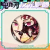 Cazador de demonios: Insignias de la Serie de Fragmentos Reflectantes de Kimetsu No Yaiba - Yoriichi Tsugiri, Mitsuri Mariposa, Zenitsu, Artículos de Hoja de Lata