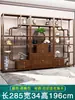 Estante de Exhibición de Madera Maciza Estilo Chino Nuevo para Sala de Té, Gabinete Multifuncional, Estante de Exhibición Divisorio, Gabinete de Té, Estantería Estilo Antiguo, Estante de Almacenamiento para Oficina