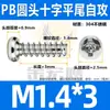 Parafuso autoatarraxante de aço inoxidável 304 cabeça redonda PB cauda chata cruzada parafuso autoatarraxante cabeça chata M2/M2.3/M3/M4/M5