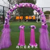 Novo Arco Europeu Cerimônia de Casamento Vitrine de Casamento Adereços Cerimônia de Abertura Suprimentos para Festivais Flor de Seda Arco de Flores