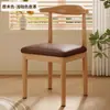 Silla de comedor, silla con forma de cuerno, silla con respaldo, juego de mesa y sillas de comedor moderno y minimalista para uso doméstico