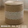 Banqueta de Armazenamento de Rattan para Uso Doméstico na Entrada, Pode Ser Usada como Banqueta no Sala de Estar, Banqueta de Sofá de Madeira Maciça, Banqueta Pequena Trançada