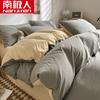 Juego de Sábana de Algodón Lavado Cepillado de Tres Piezas, No Algodón, Algodón Puro, Funda Nórdica de Estilo Simple, Ropa de Cama para Dormitorio Estudiantil