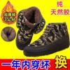 Sapatos de Lona Masculinos Forrados com Lã e Espessos, Estilo Velha Pequim, Sapatos de Trabalho para Hotel, 87 Sapatos Casuais de Proteção do Trabalho, Sapatos de Algodão Atacado