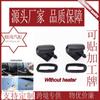 Adequado para bico de lavador de para-brisa de carro Ford Focus Mondeo Victory Carnival
