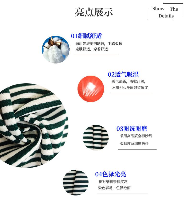 详情模板-恢复的_09.jpg