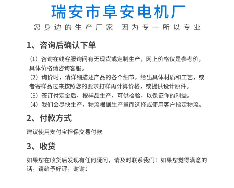 通用(1)_02