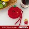 Bolsa de Monedas Colgante de Muñeca Linda Original Tengyi Decoración de Mochila para Niña Bolsa para Auriculares Portátil Pequeña Bolsa para Joyería y Cosméticos
