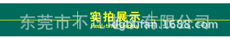详情-13.jpg