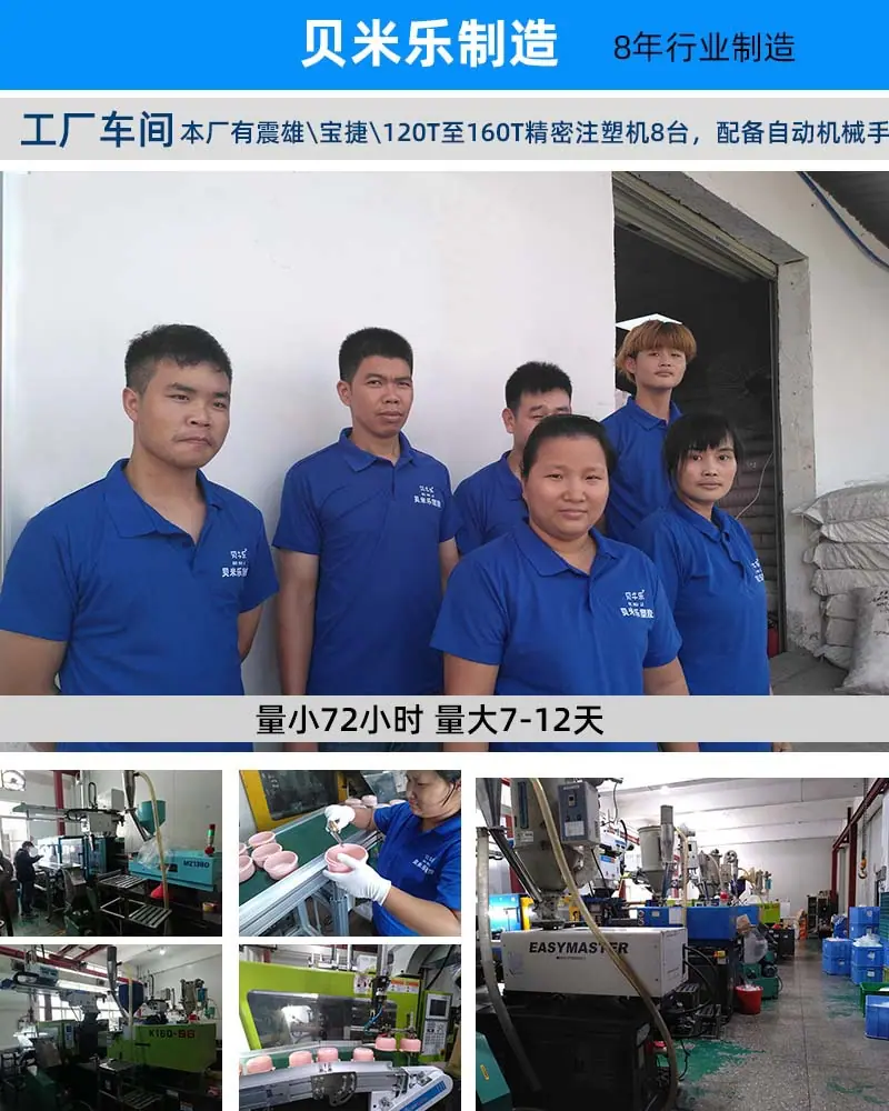 1工厂注塑车间与机器