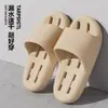 Pantuflas de Suela Gruesa Eva para Uso en Exteriores, Sandalias de Verano con Suela Suave Super Antideslizantes, Pantuflas Antideslizantes y Antiolor de Hotel de Lujo para Baño