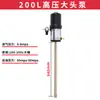 Cabezal de Máquina Neumática de Grasa de Alta Presión Keqiu Bomba de Grasa Engrasador Cubo de Grasa de 200L Pistola de Grasa de Cabeza Grande Zg-85B