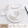 Juego de Tres Piezas de Vajilla Cerámica Dorada para Restaurante de Hotel, Vajilla para Sala Privada de Club, Platos de Porcelana Ósea, Tazones con Forma de Ala, Tazas de Té, Cucharas, Juego de Cuatro Piezas