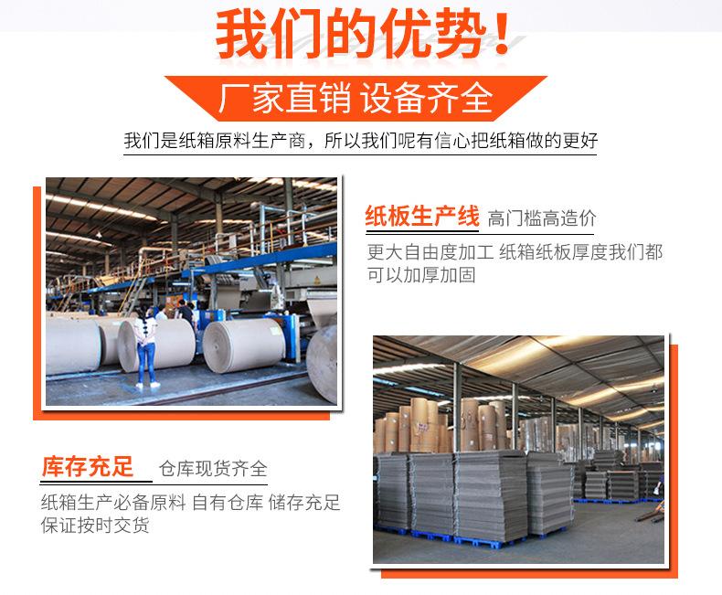 大纸箱订做批发包装箱打包盒特硬快递邮政纸盒1号1瓦楞现货纸箱子