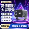 TK Más VendidoProyector Inteligente para el Hogar Ultra HD Portátil Mini Inalámbrico para Dormitorio y Sala de Estar con Duplicación de Pantalla WiFi