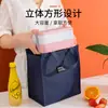 Artículos del hogar bolsa térmica para lonchera de estudiante bolsa para lonchera bolsa para lonchera de papel de aluminio bolsa de picnic bolsa de almacenamiento