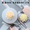 2021 Nueva Vela Perfumada de Flor Pequeña Pegamento Molde de Flor Decorativa Molde de Flor de Jabón Hecha a Mano