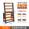 Carro de Herramientas Bt40 Estante Portafresas con Ruedas Gabinete Gabinete de Herramientas de Alta Resistencia Hsk63A Estante Engrosado
