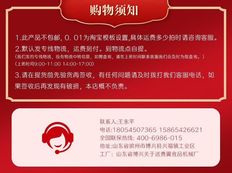 微信图片_20210814104820