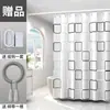 Cortina de Ducha para Baño, Tela Impermeable, Antimoho, Instalación sin Taladro, Cortina de Partición de Inodoro de Alta Gama, Cortina de Puerta de Partición de Ducha