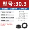 Anillo Protector de Silicona Tipo T Agujero para Enchufe Recto de un Solo Lado Resistente a Altas Temperaturas Cubierta Protectora de Anillo Impermeable Enchufe de Silicona Ecológico para Agujero Pasante
