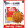 Salsa Dip para Barbacoa Qiqihar, Condimento para Barbacoa Coreana del Noreste, Salsa Dip Seca para Barbacoa Coreana 500g