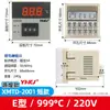 Instrumento regulador de control de temperatura con pantalla digital XMTD-2001/2002 tipo E tipo K entrada termostato XMTD-3001 PT