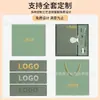 Cadernos Personalizados com Impressão de Logo, Cadernos para Reuniões de Escritório, Conjuntos de Presentes Empresariais, Personalização de Cadernos