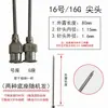 Aguja dispensadora de acero inoxidable de precisión de 80 MM, boquilla de aguja metálica de punta plana, aguja alargadora experimental para jeringa