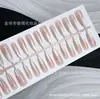 Arte de Unha Vestível de Novo Estilo Transfronteiriça com Design de Borboleta Transparente Gelo, 30 Peças Atacado, Pontas de Unha Simples e de Alta Qualidade