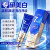 Dr.Yan Pasta de Dientes Especial para Eliminar Manchas Blanqueamiento Reparar Esmalte Aclarar Eliminar Manchas Dientes Limpios Fabricante Dropshipping