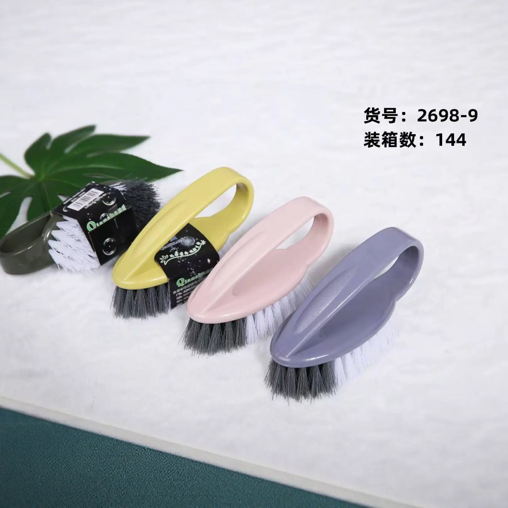 2698-9衣刷