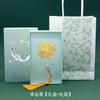 Marcador de Página Metálico Vazado Folha de Ginkgo, Simples e Requintado, Fornecimento Amazon, Pequeno Fresco e Estilo Chinês Clássico