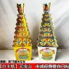 Cubo de Dragón y Fénix de Papel, Cubo de Lingote de Papel, Cubo de Doble Capa, Cubo de Oro de Papel, Cubo de Plata, Cubo de Flores, Montaña de Oro y Montaña de Plata Artículos Funerarios