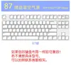 Cubierta de Polvo para Teclado Mecánico Acrílico 68 Transparente 60 Teclas 879804 Tecla NJ68 Varmilo FL980 Cubierta de Tecla