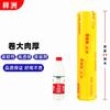 Película Adhesiva de PVC Xiangzhou Rollo Grande Grado Alimenticio Supermercado Cocina Empaque Especial Anti-Niebla para Empaque en Congelación
