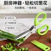 Tijera multicapa de acero inoxidable para cocina para picar cebolletas, tijera de cocina multifuncional para cortar algas y comida para bebés, tijeras multicapa para verduras para el hogar