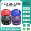 Comercio Electrónico Transfronterizo Fabricantes de Cera para el Cabello Al por Mayor redone Lodo para Peinar el Cabello Cera para el Cabello de Fijación Fuerte Fábrica de Origen