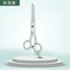 Tijeras de Peluquería Tijeras para Mascotas Set Especial Herramientas Tijeras de Diente Plano Adelgazamiento Flequillos Mayoreo